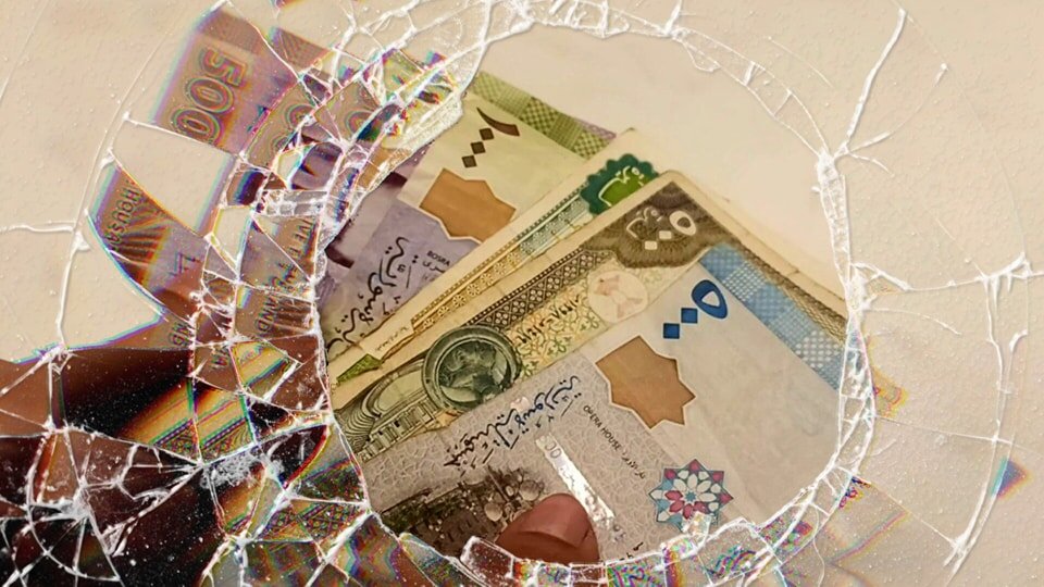 "شام كاش" يثير الجدل في سوريا: مخاوف أمنية واقتصادية تحيط بتوزيع رواتب الموظفين