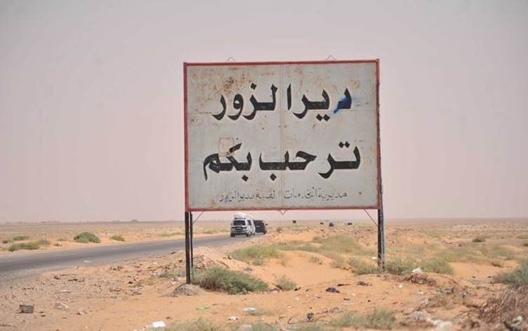 مأساة على طريق الحسكة-الرقة: مصرع 12 من دير الزور بحادث سير وانفجار لغم
