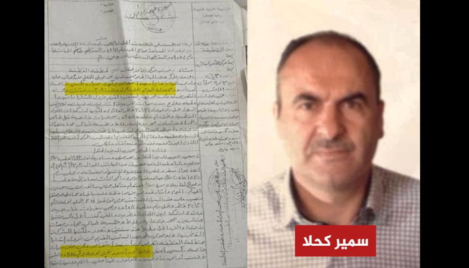 ضحية سوري يكشف لـ"زمان الوصل": خاطفي عاد إلى دمشق دون محاسبة!