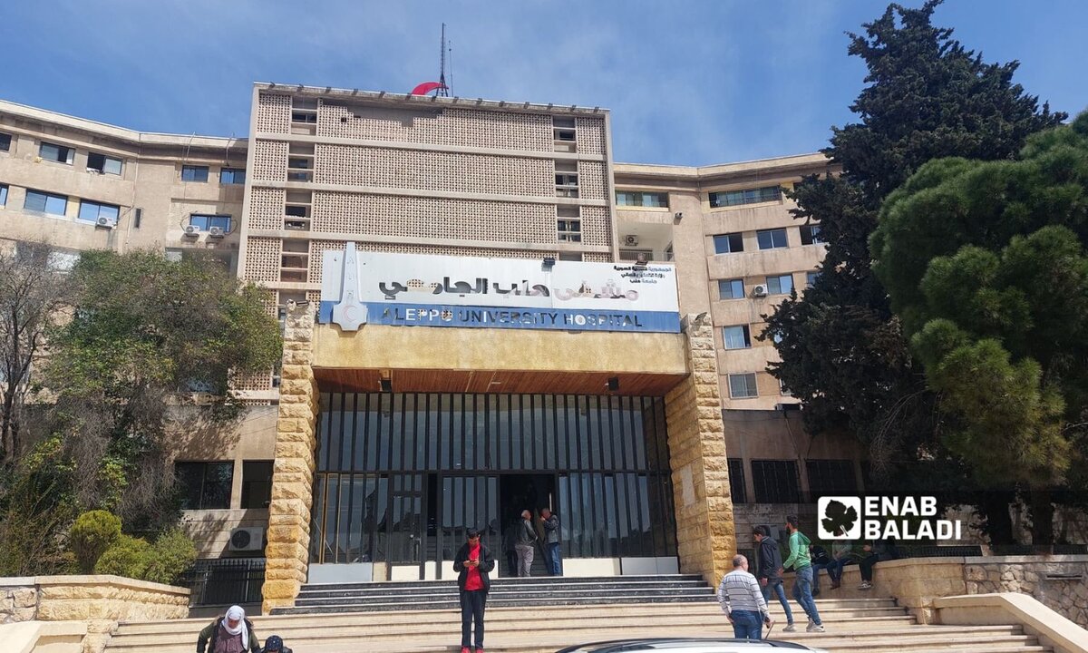مستشفى حلب الجامعي يصارع للبقاء: نقص حاد في المعدات والكوادر وتحديات الفساد