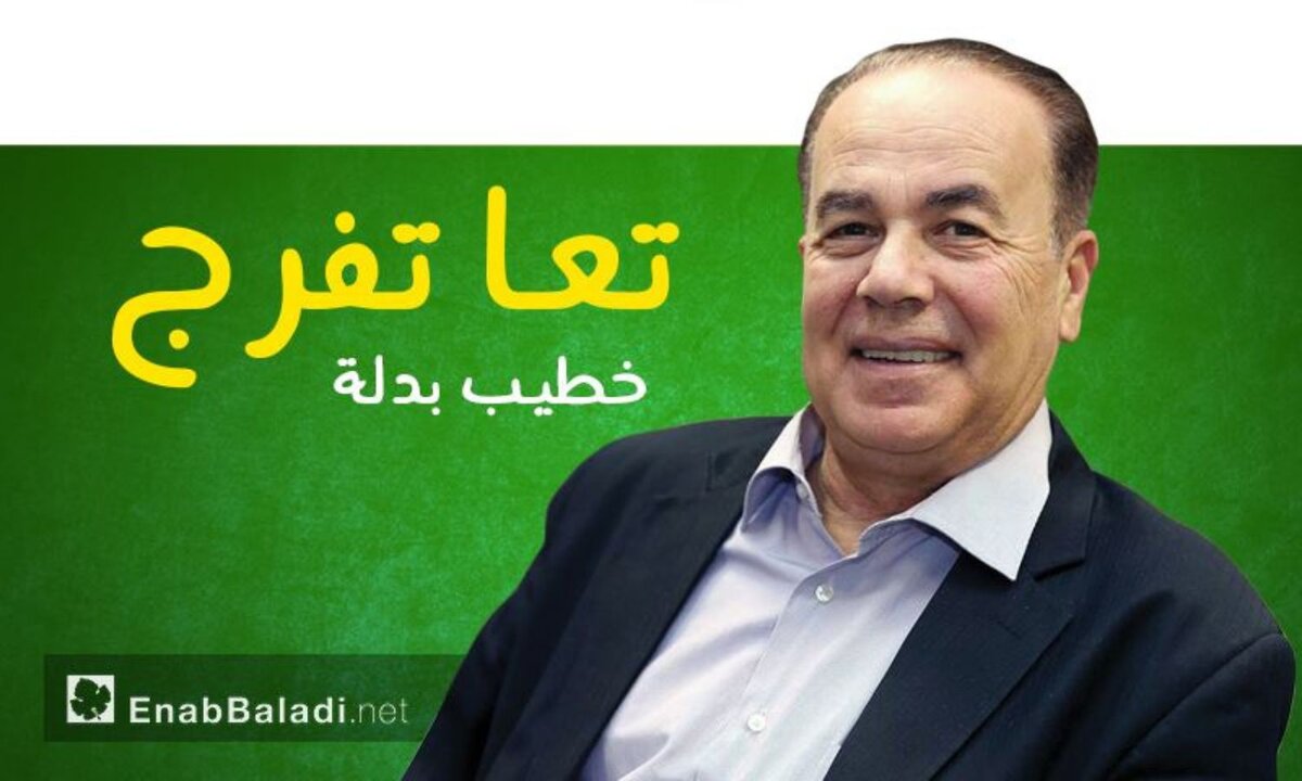 إدلب وحادثة الصرماية: من صدام تاريخي إلى رمز للثورة والتهميش