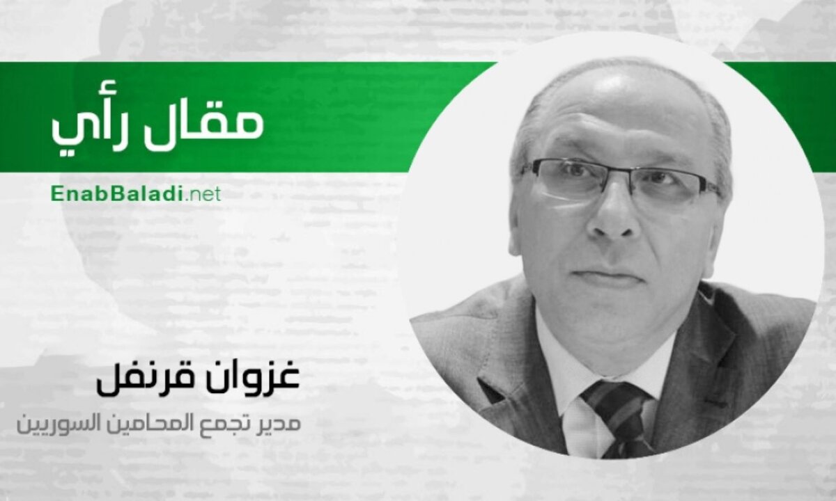 استهانة بالدم السوري: عدالة غائبة وقيم تُهدَر