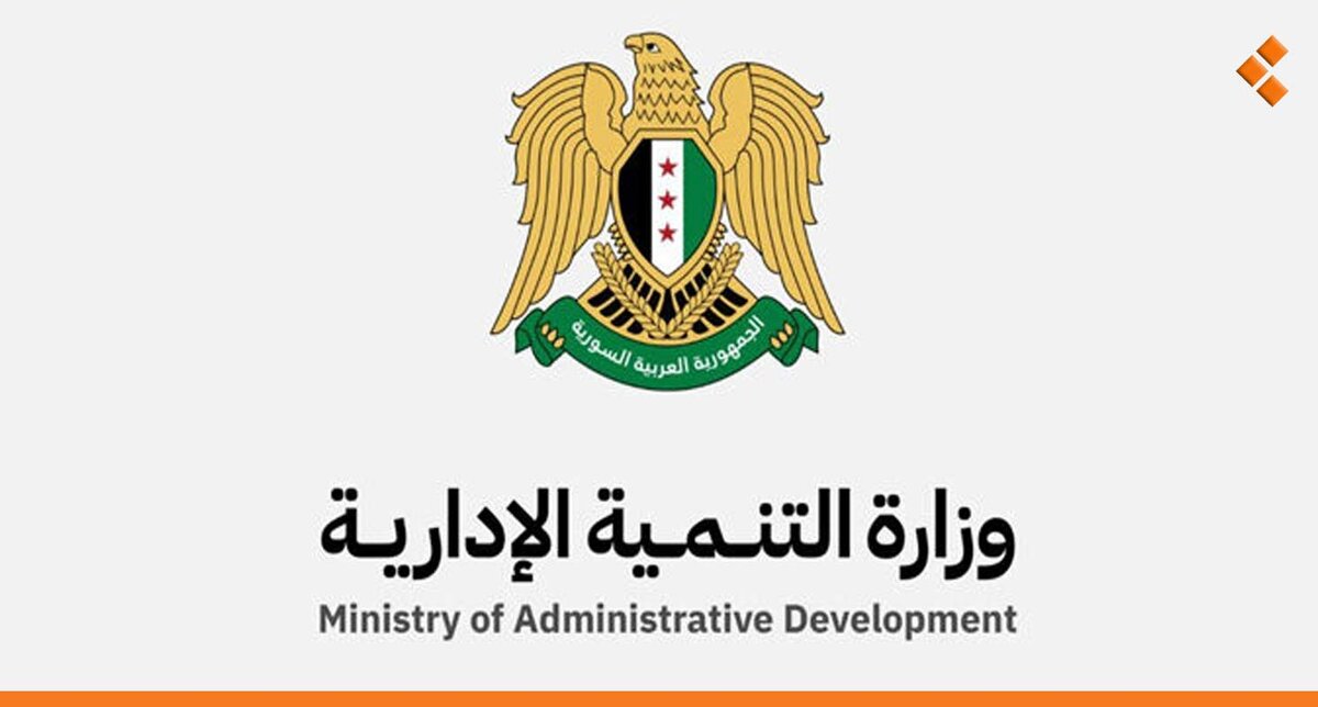 خطوة نحو الإنصاف: إعادة العاملين المفصولين بسبب الثورة السورية تبدأ بوزارة التربية