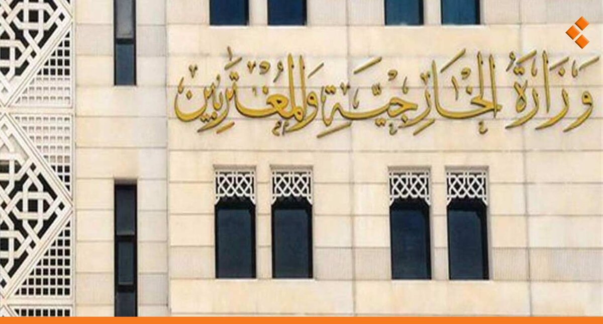 دمشق تدعو الدبلوماسيين المنشقين لتحديث بياناتهم: خطوة نحو "سوريا الجديدة"