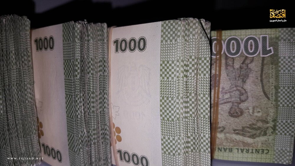 الليرة السورية تهوي مجدداً: الدولار يقفز إلى مستويات قياسية في السوق السوداء