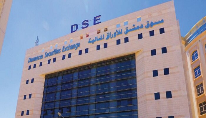 تجميد 460 مليار ليرة: خبير يحذر من كارثة اقتصادية جراء إغلاق بورصة دمشق