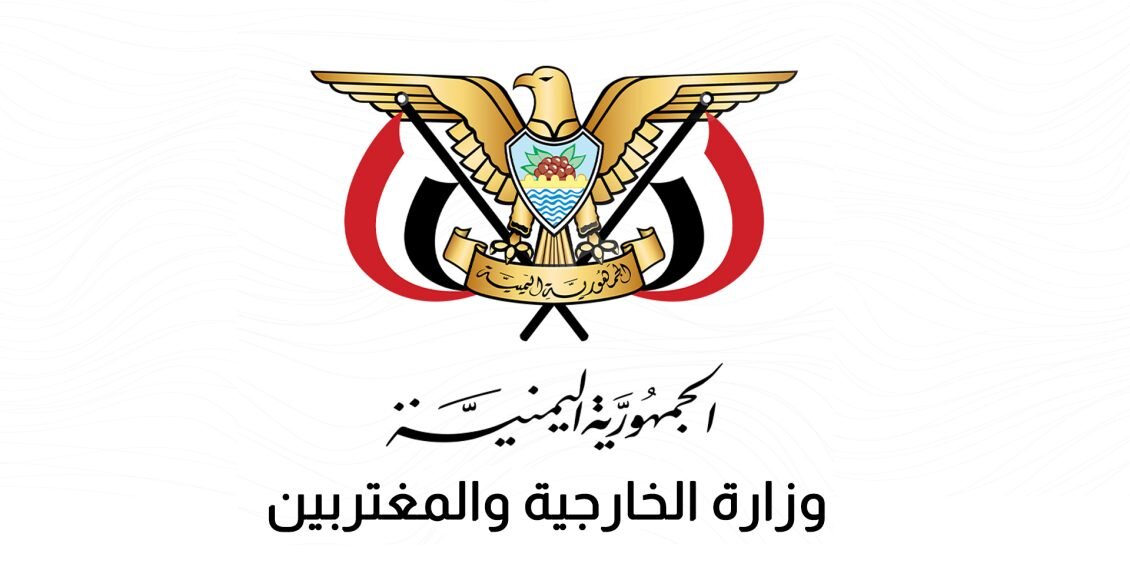 اليمن تعيد فتح سفارتها في دمشق بعد توقف دام سنوات