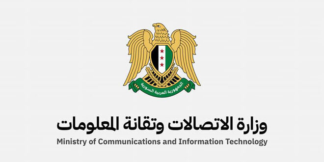 سوريا تفتح الأبواب للتطبيقات الإلكترونية: إلغاء التراخيص والتصاريح لتشجيع التحول الرقمي