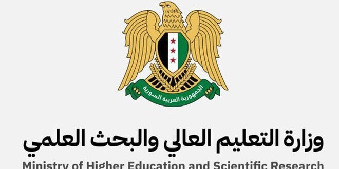 إعلان هام: مفاضلة موحدة لخريجي كليات الطب والصيدلة والدراسات العليا في التمريض والهندسة في سوريا