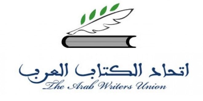 اتحاد الكتاب العرب في سوريا يعيد هيكلة إدارته: خطوة نحو تفعيل العمل الثقافي والمصالحة الوطنية