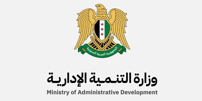 عودة إلى العمل: وزارة التنمية الإدارية تعلن أسماء المفصولين تعسفياً في الحسكة بوزارة التربية