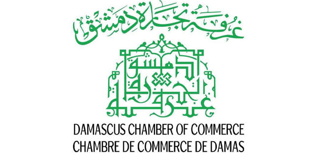 غرفة تجارة دمشق تنطلق برئيس جديد: خطط لجذب الاستثمارات وإعادة بناء الاقتصاد السوري