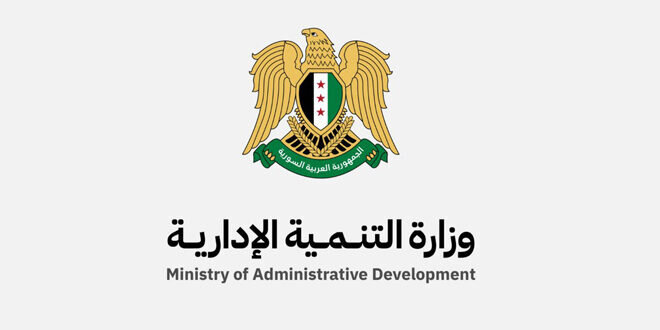 وزارة التنمية الإدارية تستعرض إنجازات الربع الأول من 2025: تحول رقمي وتطوير للموارد البشرية