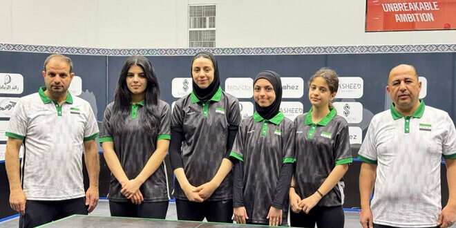 إنجاز سوري: منتخب الشابات لكرة الطاولة يتأهل لنهائي تصفيات غرب آسيا المؤهلة لبطولة آسيا