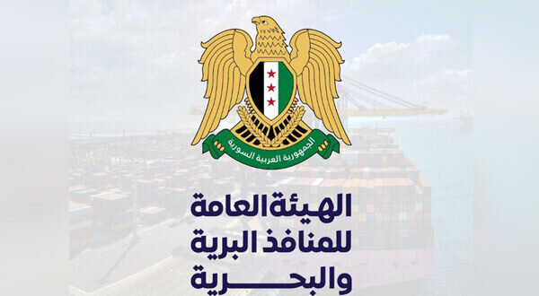 فرص استثمارية واعدة: فتح باب التسجيل في المناطق الحرة السورية