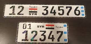 حمص تنطلق بمشروع تركيب اللوحات الجديدة: تحديث شامل ينهي تكرار الأرقام ويحسن الخدمة