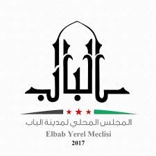 رئيس مجلس مدينة الباب يعلن وقف إصدار البطاقات الشخصية حتى إشعار آخر