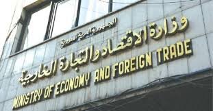 وزارة الاقتصاد السورية تتيح تصدير زيت الزيتون بشروط محددة
