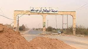 الميليشيات الإيرانية في البوكمال تشارك في قصف إسرائيل وتخلي مقراتها تحسباً لهجمات جديدة