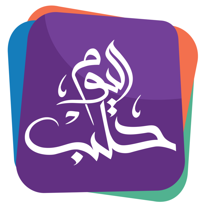 محافظ المصرف المركزي يدعو واشنطن للتعاون في إعادة إعمار سوريا ويكشف عن تحويلات دولية عبر سويفت