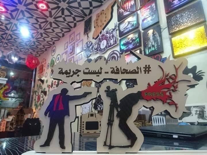 إصلاحات اتحاد الصحفيين السوري: شروط جديدة ورسوم متفاوتة.. هل تعيد للصحافة مكانتها؟