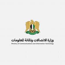 حظر جمع البيانات الشخصية إلكترونياً في سوريا: وزارة الاتصالات تفرض قيوداً جديدة