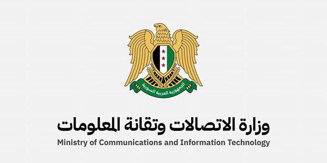 تسهيلات غير مسبوقة: إلغاء التراخيص والرسوم على التطبيقات الإلكترونية في سوريا