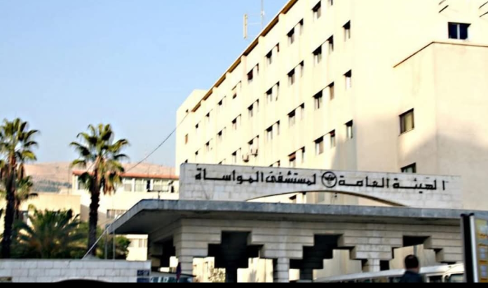 مستشفى المواساة بدمشق: استياء من تضخيم إعلامي لقرار داخلي حول فصل الجنسين في حافلات النقل