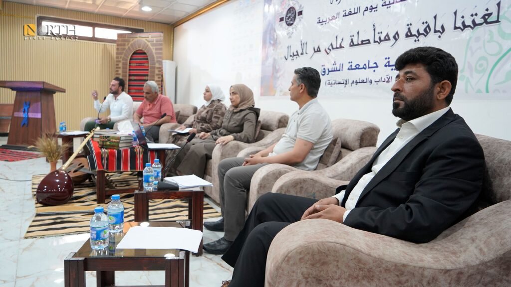 الرقة تحتفي باليوم العالمي للغة العربية بندوة حوارية في جامعة الشرق