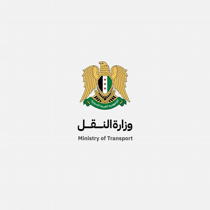 النقل السورية تحدث ثورة في معاملات السيارات: إلغاء السند الورقي وتسهيلات غير مسبوقة في استبدال المحركات