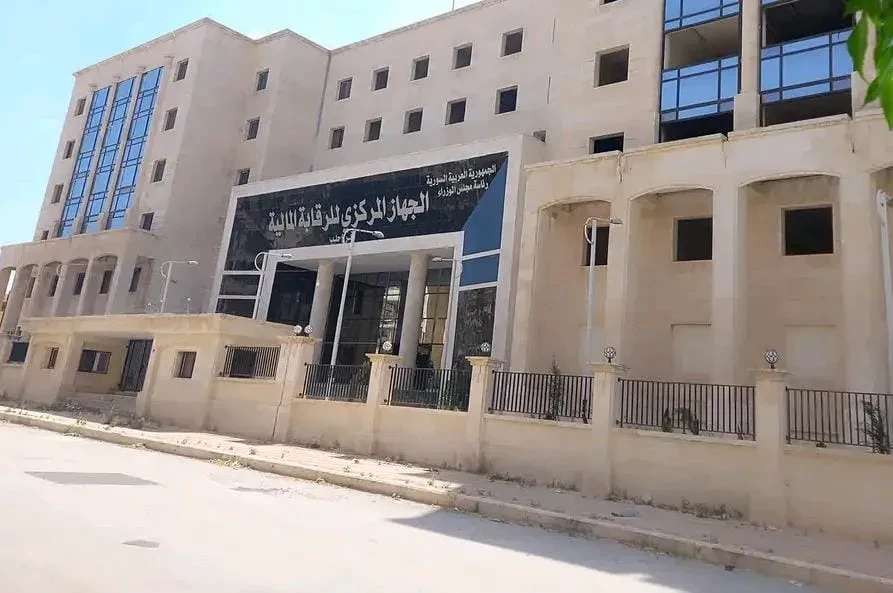 سوريا تفتح ملفات فساد ضخمة وتطلق مشروعًا لتعزيز الرقابة المالية