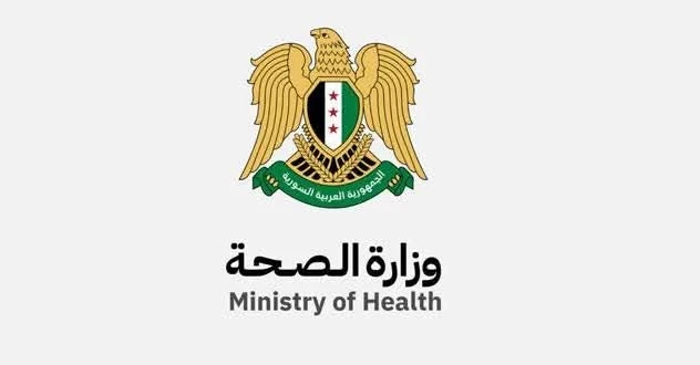 وزارة الصحة تطلق "شفاء": حملة طبية مجانية للمحتاجين في ست محافظات سورية