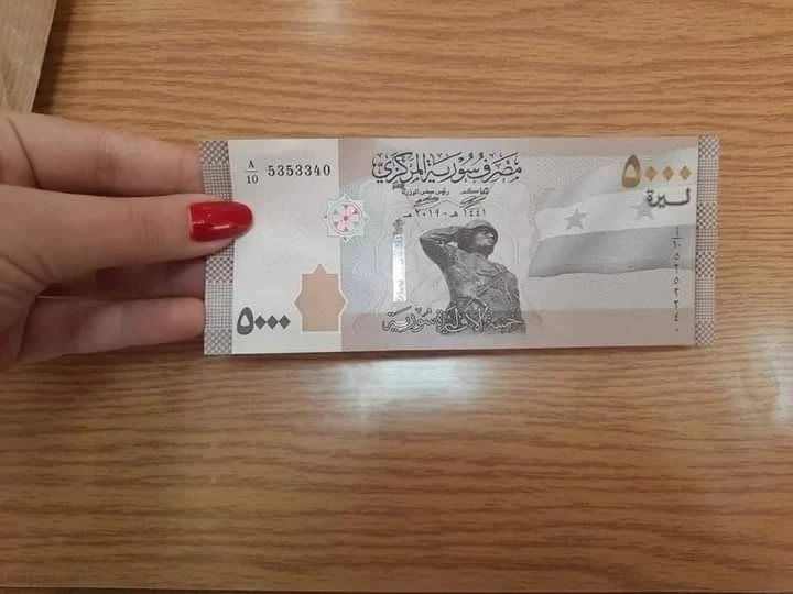 حل لأزمة السيولة؟ خبير يقترح عملة بلاستيكية في سوريا