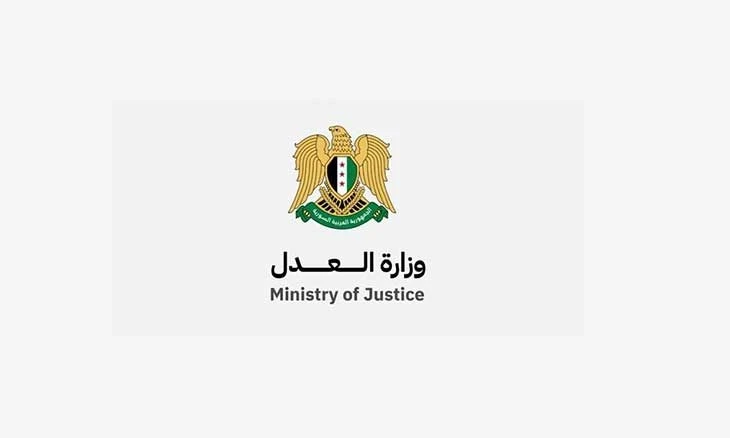 وزارة العدل تجمّد التدريس في معهد القضاء العالي بسبب اتهامات بالمحسوبية وتشكيل لجنة تحقيق