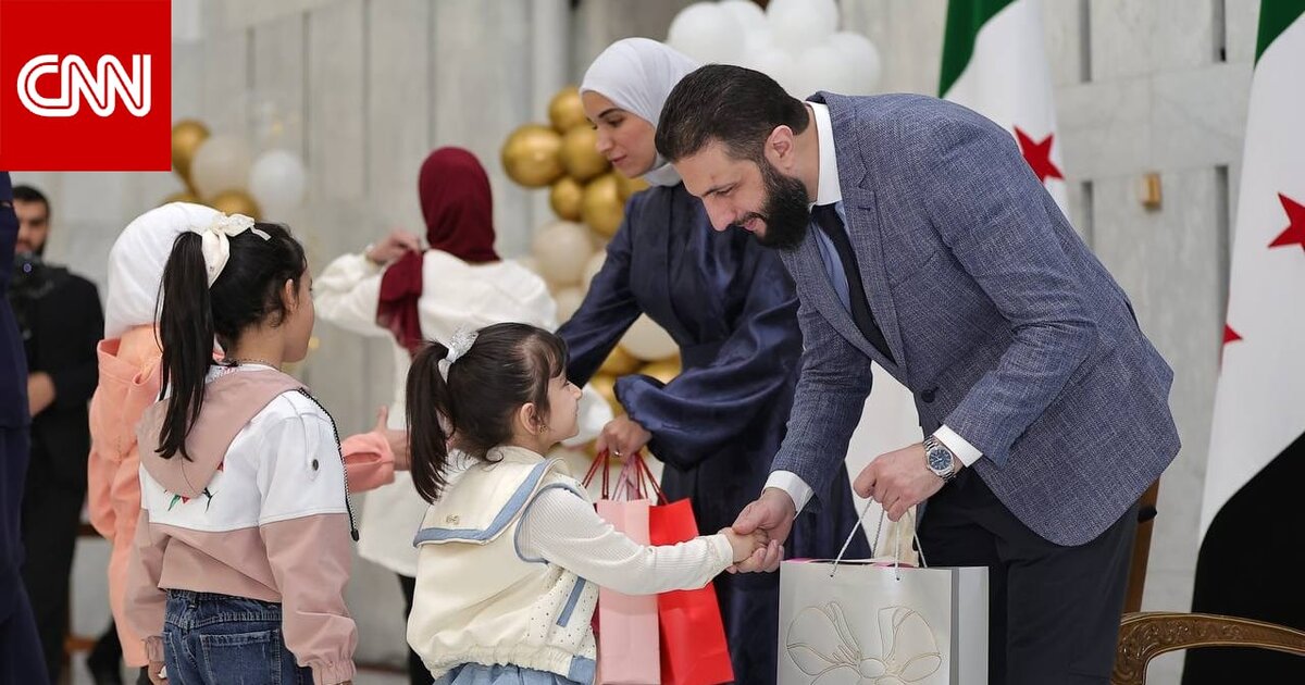 الرئيس السوري المؤقت أحمد الشرع وزوجته يعايدان "أبناء الشهداء" في قصر الشعب بدمشق