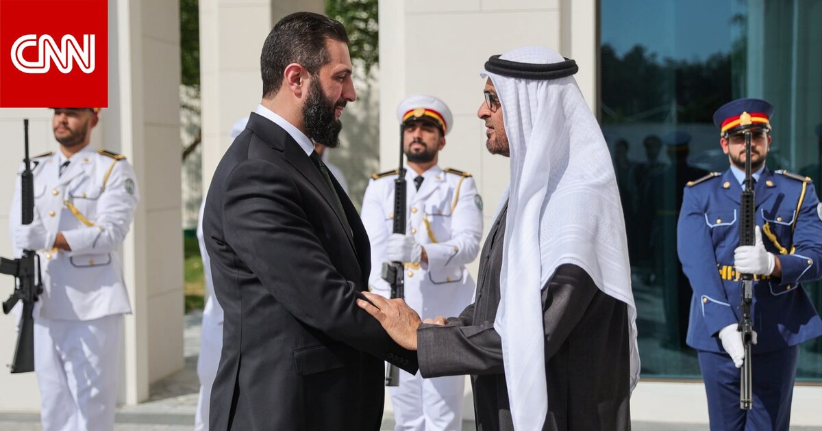 أحمد الشرع في أول زيارة رسمية للإمارات واستقبال حافل من محمد بن زايد