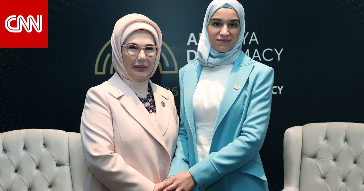 زوجة الرئيس السوري تلفت الأنظار بلقاء زوجة أردوغان في منتدى أنطاليا