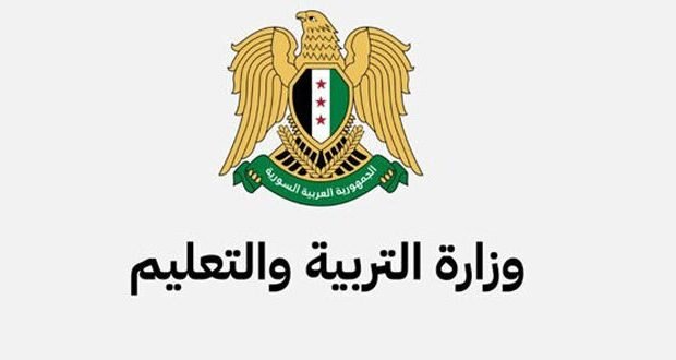 وزارة التربية تعلن عن تعليمات جديدة لتأجيل الامتحانات العامة وفتح مراكز في المنطقة الشرقية