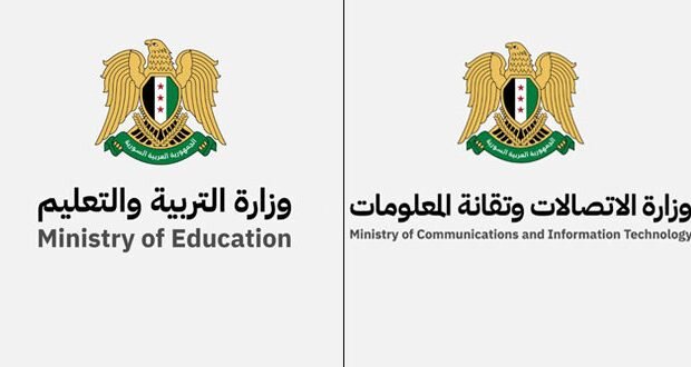 وزارتا الاتصالات والتربية تعلنان عن مواعيد قطع الاتصالات المؤقتة خلال الامتحانات الرسمية