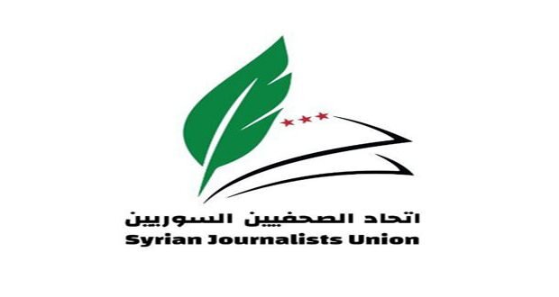 إصلاحات جذرية في اتحاد الصحفيين السوري: معايير جديدة للعضوية ورسوم متفاوتة