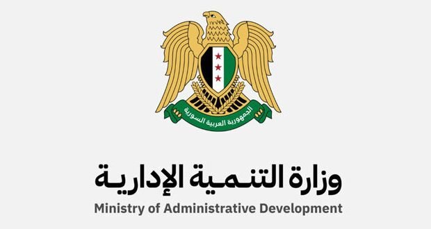 وزارة التنمية الإدارية تبدأ إعادة المفصولين بسبب مشاركتهم في الثورة السورية