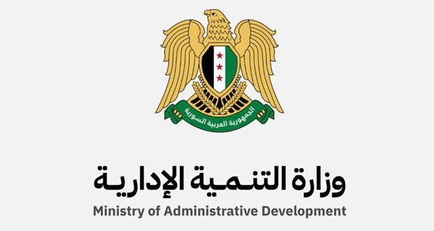 الحسكة: وزارة التنمية الإدارية تعلن أسماء المفصولين تعسفياً في قطاع التربية تمهيداً لإعادتهم للعمل