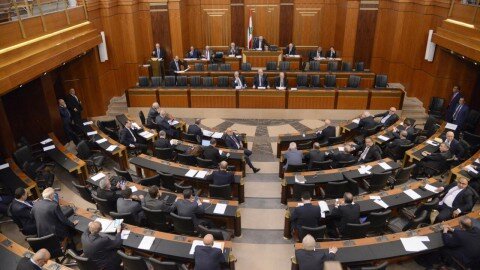 لبنان يخطو نحو الإصلاح: البرلمان يُقر تعديلات على السرية المصرفية استجابةً لمطالب صندوق النقد الدولي