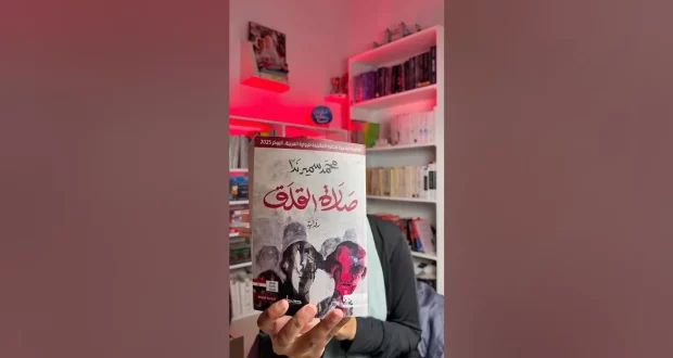 "صلاة القلق" لمحمد سمير ندا تفوز بالجائزة العالمية للرواية العربية 2025 وتثير إعجاب النقاد