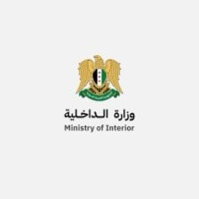 وزارة الداخلية تصدر تعميماً مشدداً: منع التوقيف التعسفي للمواطنين والتأكيد على تطبيق القانون بحزم