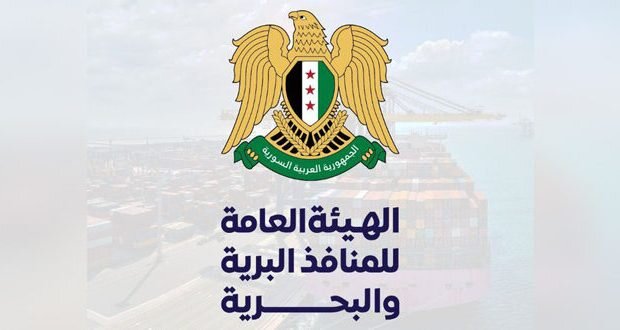 تنبيه هام: هيئة المنافذ تحذر من حسابات وهمية تستغل اسمها للاحتيال